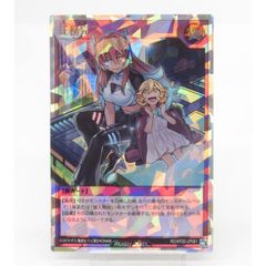 任務完了 絵違い オーバーラッシュ レア - メルカリ