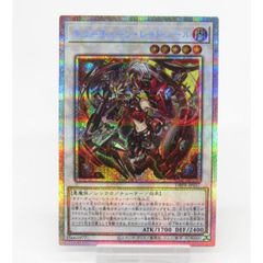 遊戯王 キラーチューンレッドシール プリズマ1枚 - メルカリ