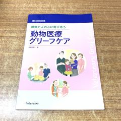 △01)【1点限り!】歯周再生療法を成功させるテクニックとストラテジー