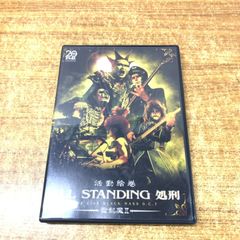 △01)【1点限り!】聖なる快楽/性、神話、身体の政治/叢書