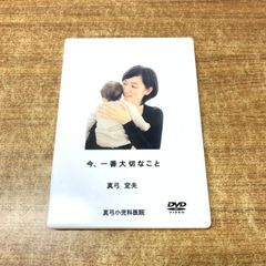 ○01)【1点限り!】【希少本】プレアデス タントラ・ワークブック