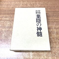 ○01)【1点限り!】【希少本】プレアデス タントラ・ワークブック