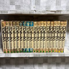 ゴリラーマン40 全巻セット （1-4巻） ハロルド作石 - メルカリ