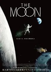 2026年最新】FROM THE EARTH TO THE MOON DVD の人気アイテム - メルカリ