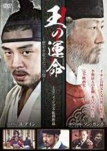 中古】 最高の離婚 2 [レンタル落ち] [DVD] - メルカリ