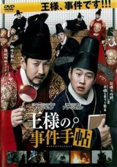 中古】 最高の離婚 2 [レンタル落ち] [DVD] - メルカリ