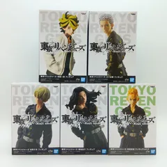 【未開封】東京リベンジャーズ フィギュア 5体セット まとめ売り バンプレスト バンダイスピリッツ 花垣武道 松野千冬 場地圭介 三ツ谷隆 羽宮一虎 東リベ プライズ 景品 E-1-1のサムネイル