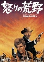 中古】 フリークス 劇場公開版デジタルリマスターバージョン [レンタル