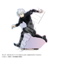 金木研 アクリスタンド 東京喰種 トーキョーグール キラキラアクリルスタンド 金木 研 アクスタのサムネイル