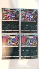 ポケモンカード   ポケカ   グレッグル   ４枚   まとめ処分   S-175のサムネイル