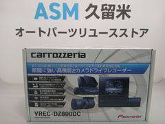 carrozzeria ドライブレコーダー VREC-DZ410D-D - メルカリ