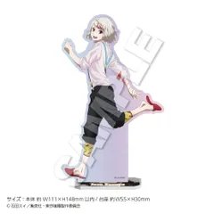 鈴屋什造 アクリスタンド 東京喰種 トーキョーグール キラキラアクリルスタンド 鈴屋 什造 アクスタのサムネイル