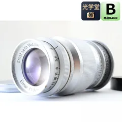 2026年最新】Elmar 9cm F4の人気アイテム - メルカリ