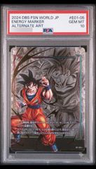 PSA10 エナジーマーカー 孫悟空 ゲンキダマツリ ドラゴンボール 40th