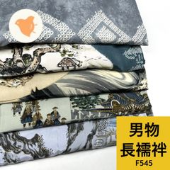 小紋 型染 5枚 正絹 着物まとめ売り【F397】同梱購入歓迎 リメイク用