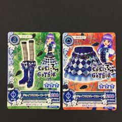 アイカツ 藤堂ユリカ ガーネットカプリコーン ワンピ ブーツ セット