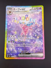 2026年最新】エーフィex テラスタルの人気アイテム - メルカリ