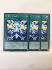 遊戯王】屋敷 わらし N 3枚セット② - メルカリ