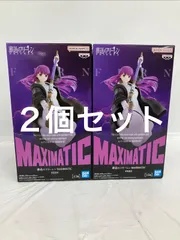 2026年最新】MAXIMATIC 葬送のフリーレンの人気アイテム - メルカリ