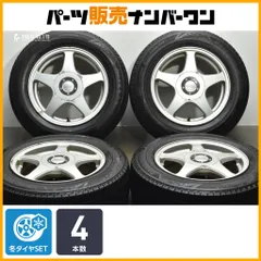 【程度良好】ヴィオレント ES 15in 6.5J +45 PCD100/114.3 ブリザック VRX3 195/65R15 ノア ヴォクシー プリウス セレナ ステップワゴンのサムネイル