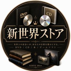 劇場版 鬼滅の刃 無限列車編 DVD完全生産限定版 TSUTAYA限定グッズ付き