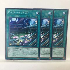 遊戯王OCG 超融合 2枚セット 遊戯王】融合超渦 N 2枚セット - メルカリ