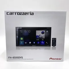 2026年最新】カロッツェリア/パイオニア FH-8500DVSの人気アイテム