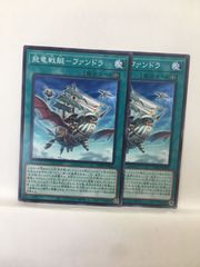 遊戯王】屋敷 わらし N 3枚セット② - メルカリ