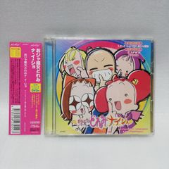 味楽る! ミミカ ナンバーワン CD - メルカリ