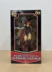 タイムボカンシリーズ ヤッターマン プレミアム ドロンジョフィギュア 未開封  箱イタミ【WS2029-003】のサムネイル