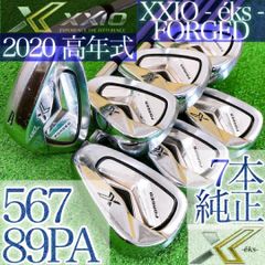 XXIO X-eks- 2024年 ゼクシオX アイアン 5本 最安値 即戦力 - メルカリ