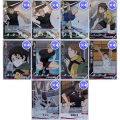 ハイキュー!! バボカ!!BREAK 構築済みデッキ 全日本ユース イベント回収 40枚　特典付きのサムネイル