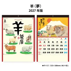 2026年最新】岡本肇の人気アイテム - メルカリ