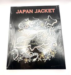 未使用 絶版 希少 テーラー東洋 JAPAN JACKET BOOK スーベニア