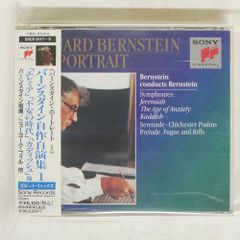 国内盤 VA/POPS BALLADS/YELL GRN-2081 CD □ - メルカリ