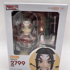 ねんどろいど2799 羌瘣[90] 發售】キングダム- 羌瘣- ねんどろいど
