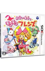 見習い魔女とモコモコフレンズ - メルカリ