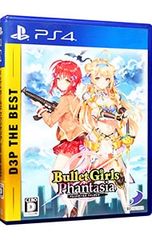 バレットガールズ ファンタジア D3P THE BEST - メルカリ