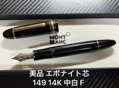 【極美品】モンブラン絶版モデル「CLASSIC」ボールペン　ボルドー 極美品 モンブラン montblanc クラシック ボールペン ボルドー - メルカリ