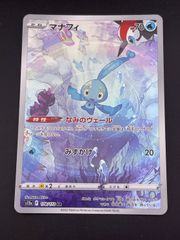 鑑定品】 PSA10 Nのゾロアークex SAR SV9 127/100 バトルパートナーズ