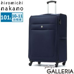 美品✨KAMILIANT カミリアント スーツケース 機内持ち込みサイズ