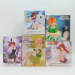 【未開封】五等分の花嫁 フィギュア 5体セット まとめ売り 中野一花 中野二乃 中野三玖 中野四葉 中野五月 タイトー ブシロード Desktop Cute Premium Figure Bi-me プライズ バニー キャットルームウェア E-2-1のサムネイル