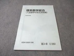 2026年最新】小林隆章の人気アイテム - メルカリ