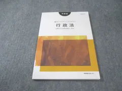 2026年最新】論文ナビゲートの人気アイテム - メルカリ