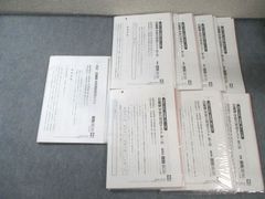 日能研 5年前期 育成テスト 国語/算数/理科/社会 4教科 小5年生 - メルカリ