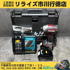 マキタ TD170D 充電式インパクトドライバー バッテリー1個付き【市川 