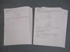 2026年最新】鉄緑会 中1 数学テストの人気アイテム - メルカリ