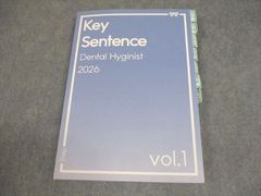 Key Sentence Dentist 歯学生共用試験 CBT メルリックス Key Sentence