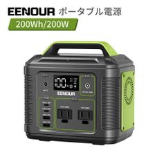 EENOUR ポータブルエアコン QN650 本体 - メルカリ