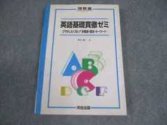2026年最新】芦川進一の人気アイテム - メルカリ